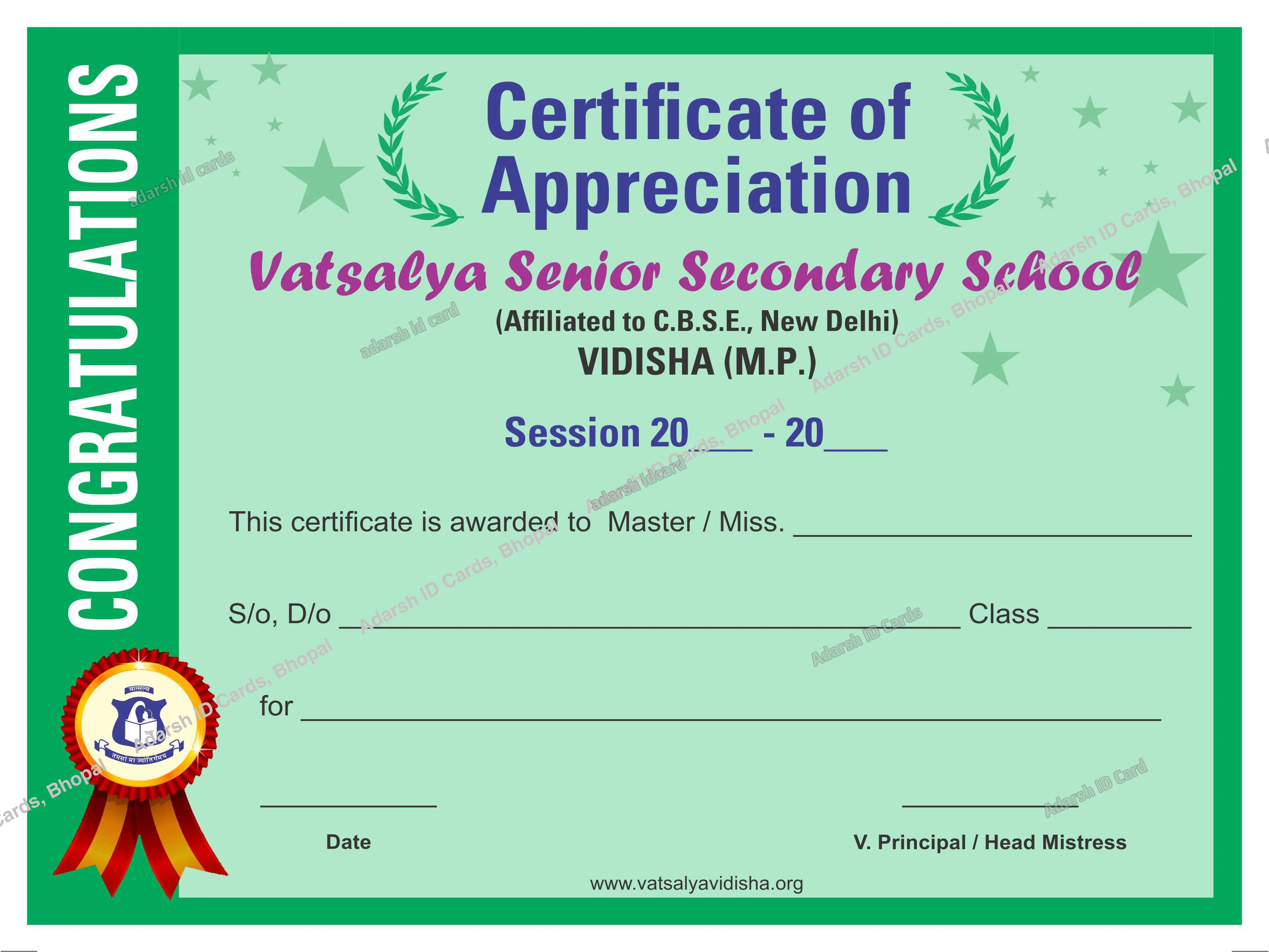 Certificates FC93C0 - Certificates Printing Services Bhopal Madhya Pradesh