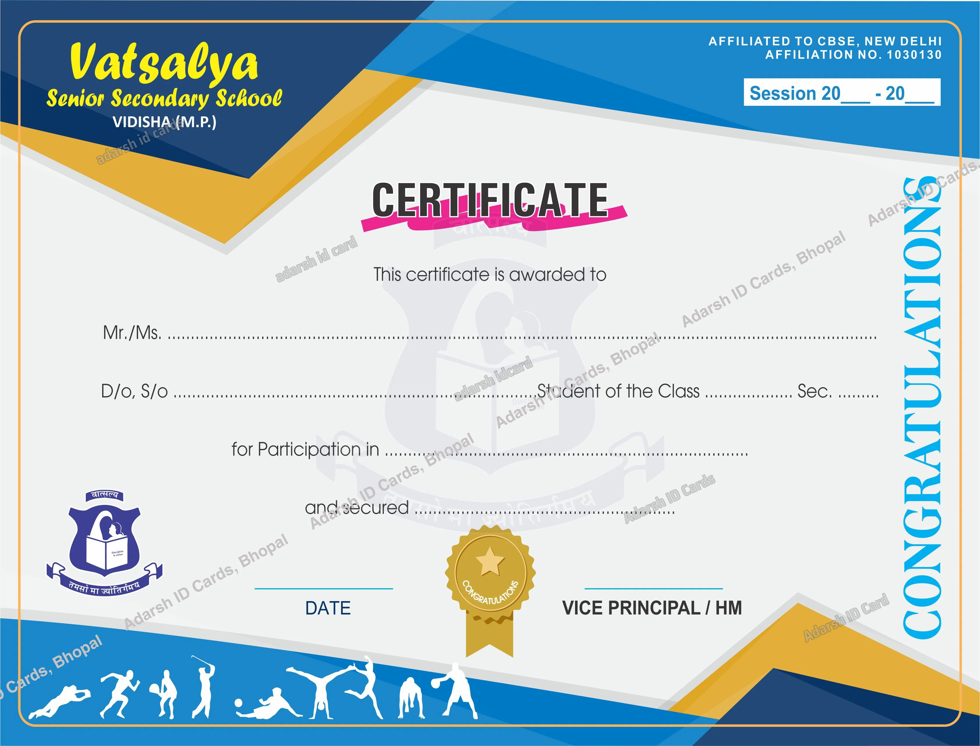Certificates 1BC945 - Certificates Printing Services Bhopal Madhya Pradesh