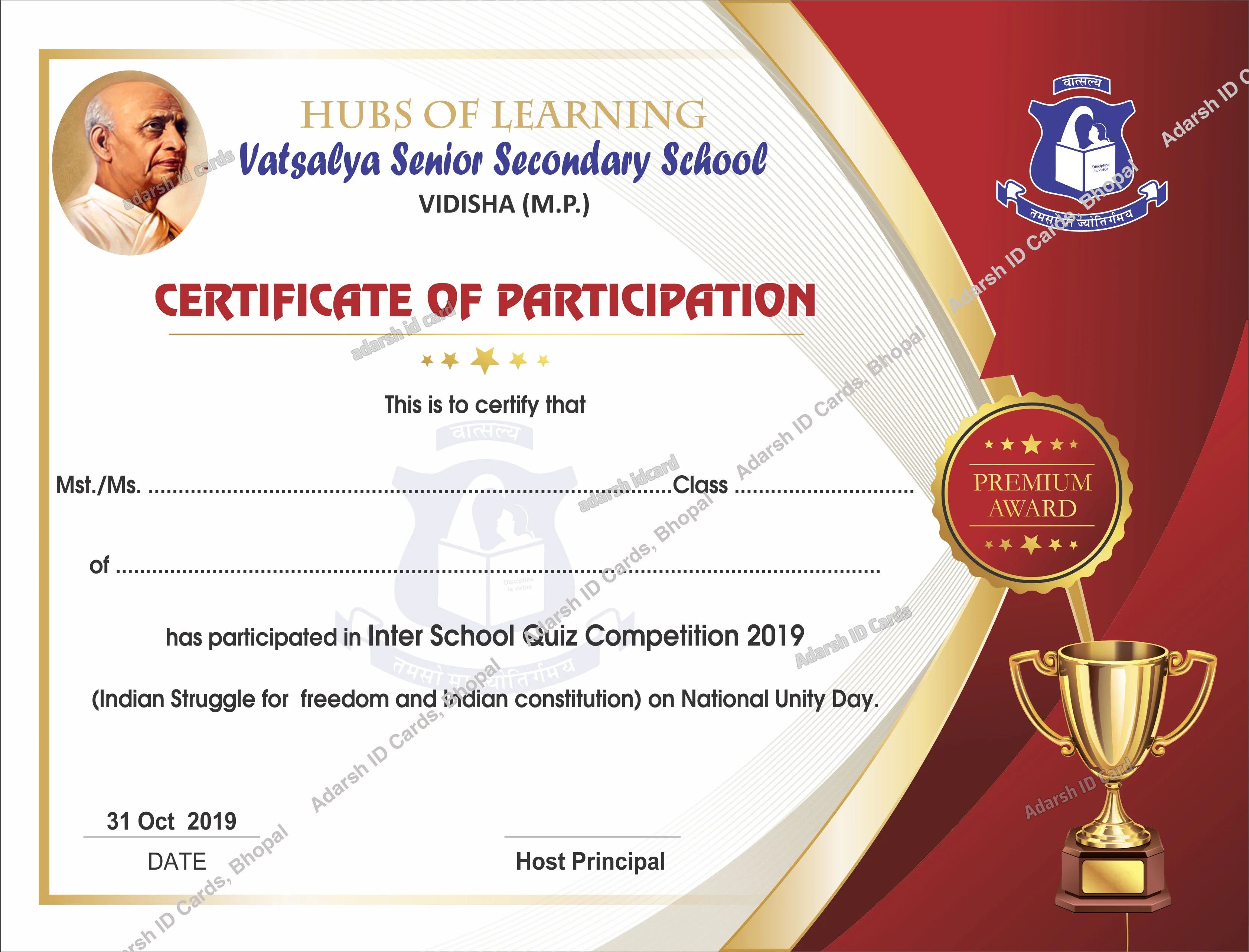 Certificates EE2273 - Certificates Printing Services Bhopal Madhya Pradesh