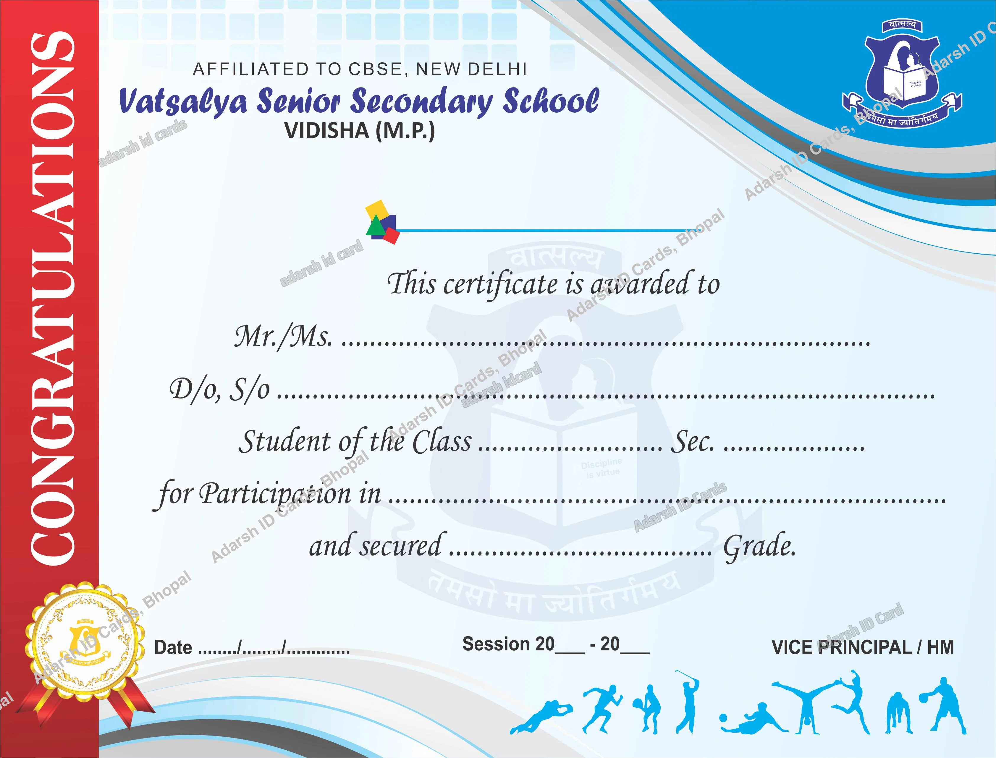 Certificates FE6FD7 - Certificates Printing Services Bhopal Madhya Pradesh