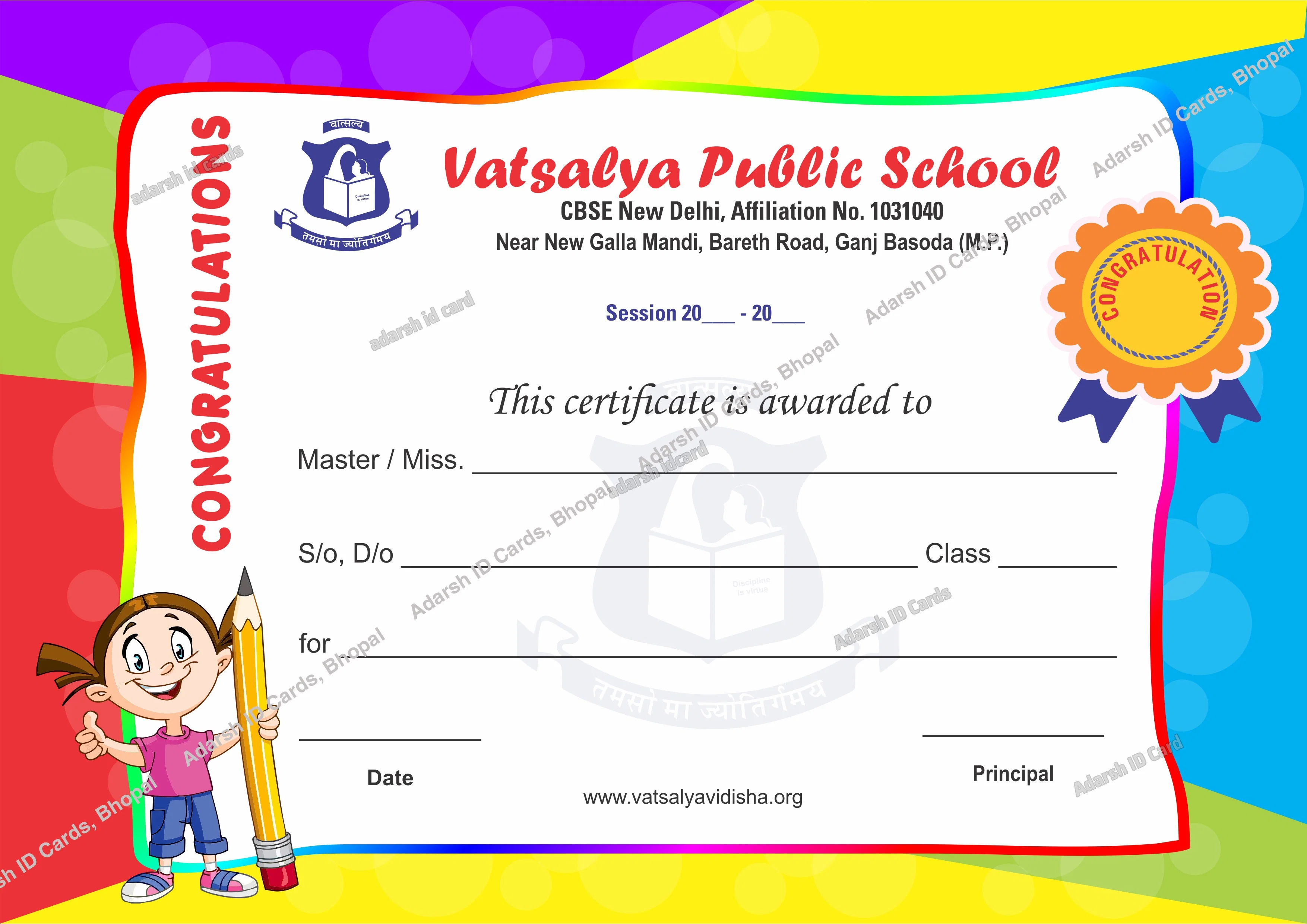 Certificates C2A797 - Certificates Printing Services Bhopal Madhya Pradesh