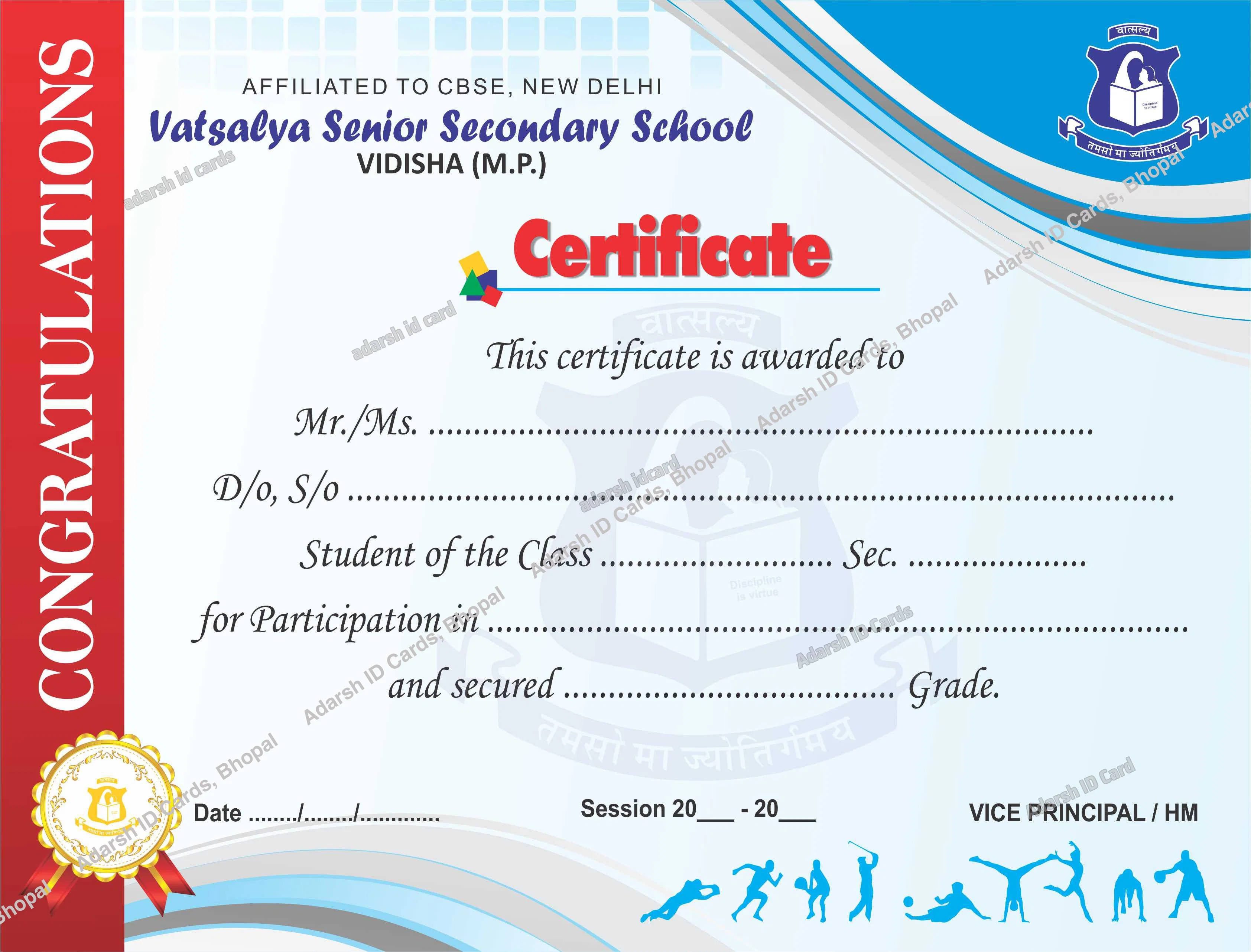 Certificates 249DB0 - Certificates Printing Services Bhopal Madhya Pradesh