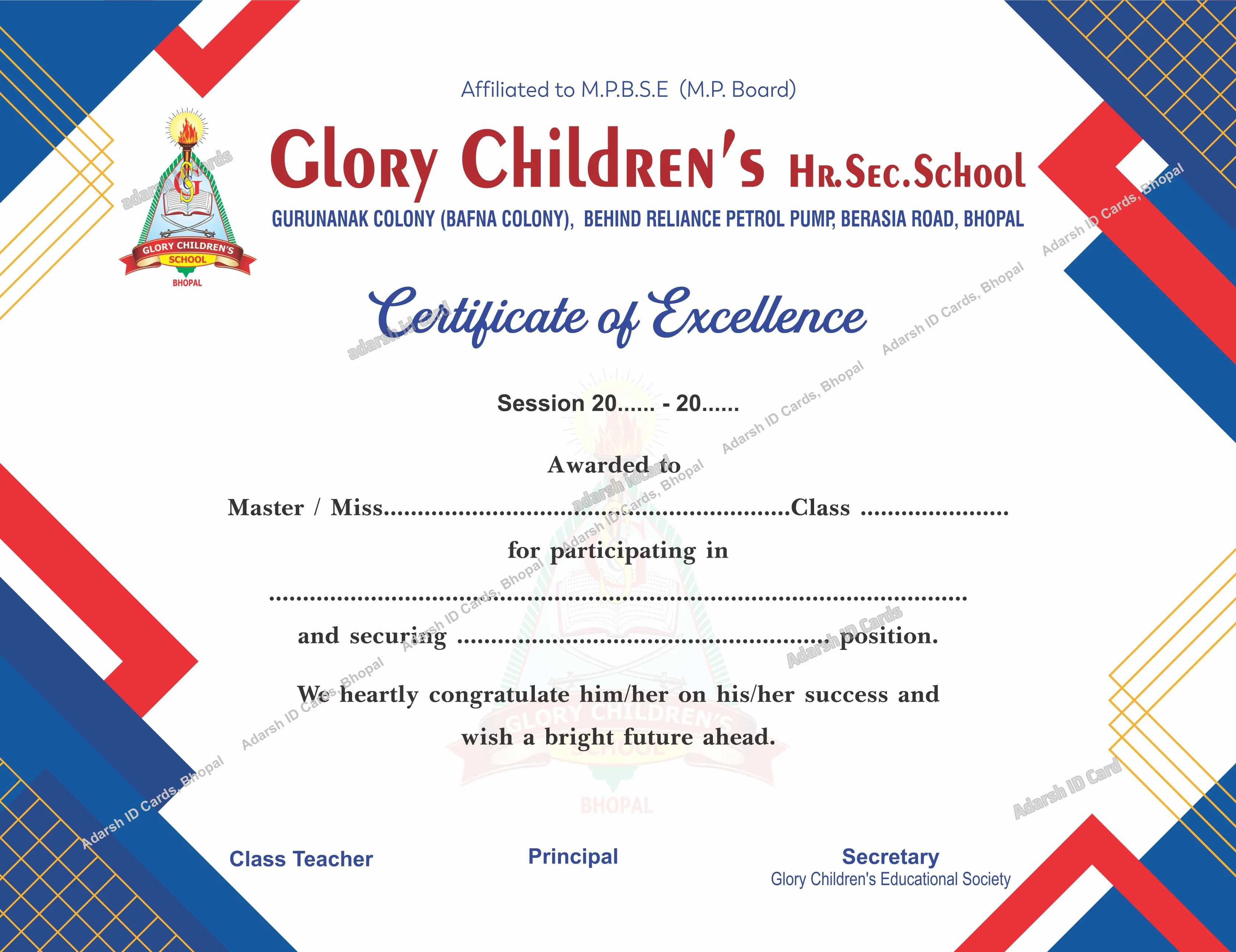 Certificates 1B2D34 - Certificates Printing Services Bhopal Madhya Pradesh