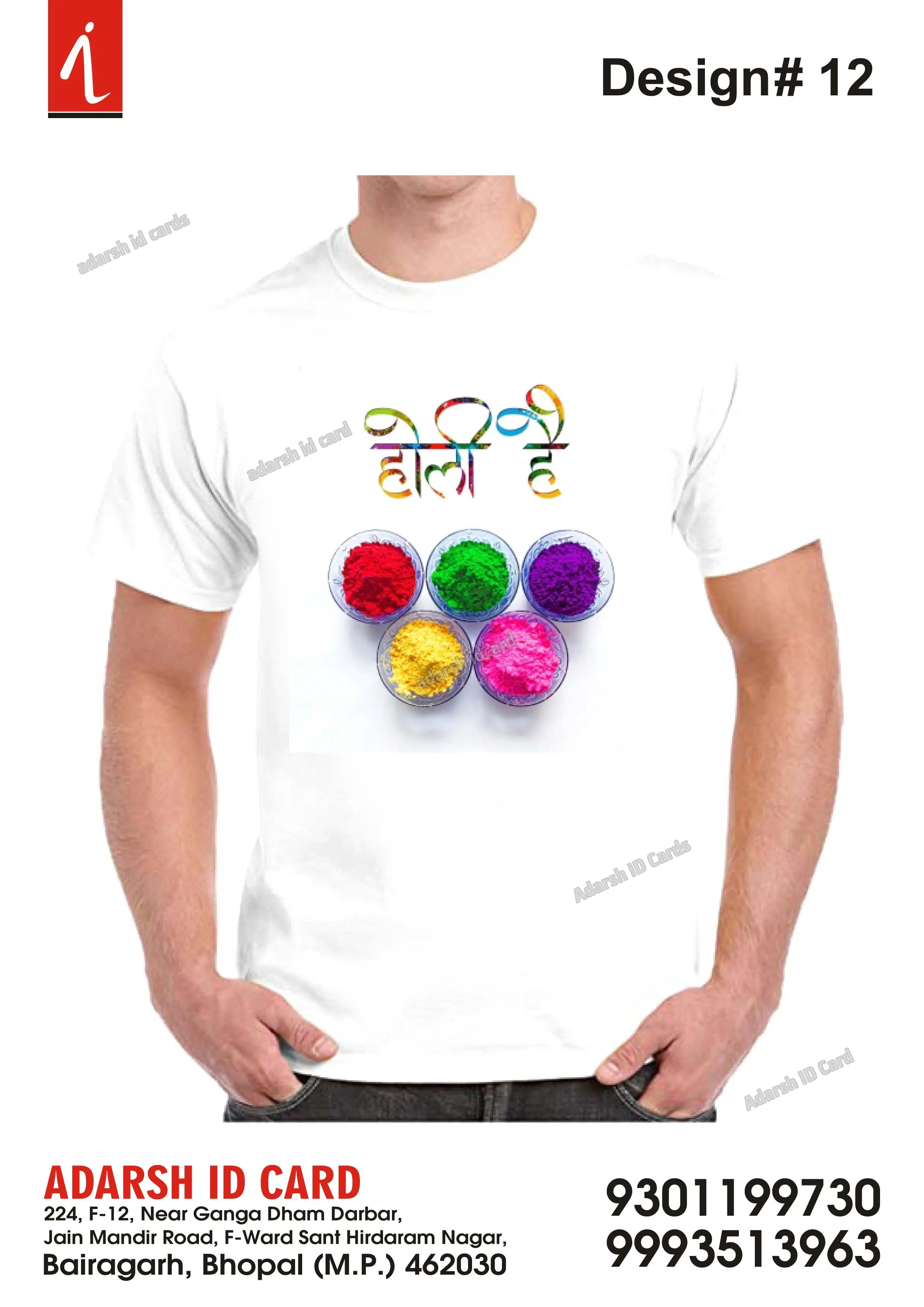 T-Shirts 7DB86B - T-Shirts Printing Madhya Pradesh